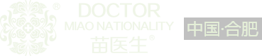 苗医生专业祛痘
