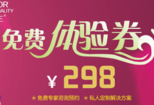 苗医生iRadio汽车980美丽学堂开课啦